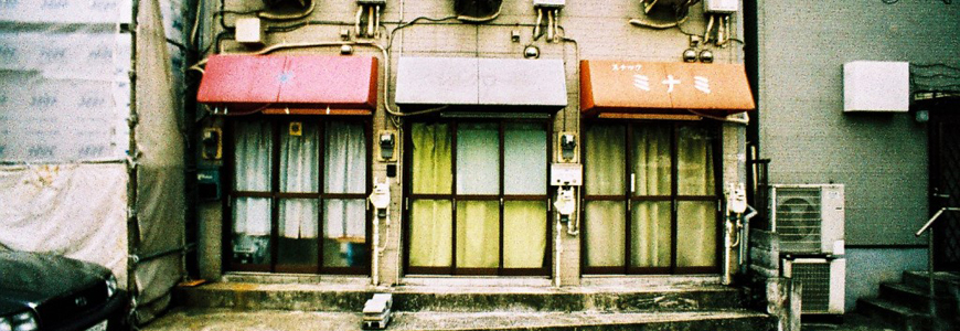 大岡川（横浜市中区）